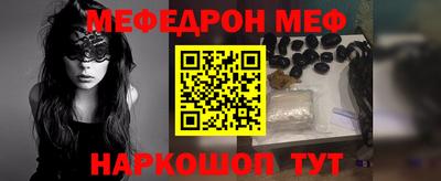 mdma Кинель
