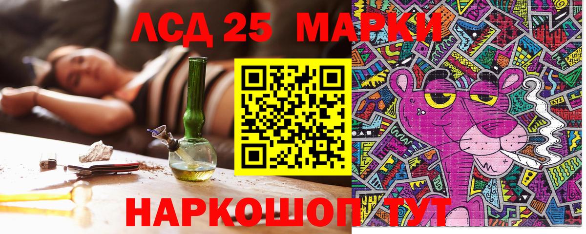 Наркотические марки 1500мкг Смоленск