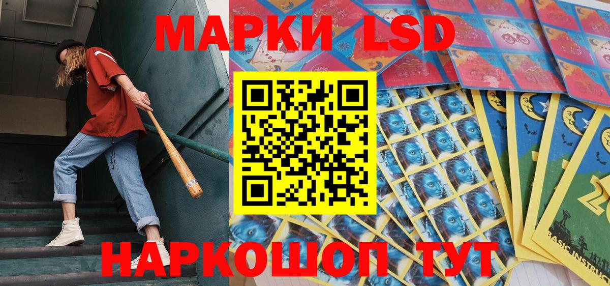 Марки N-bome 1,8мг  Вход с VPN  Смоленск 